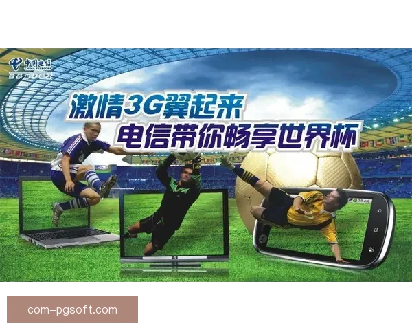 2026世界杯官方指定机票预订系统正式上线 助力球迷畅享全球赛事之旅