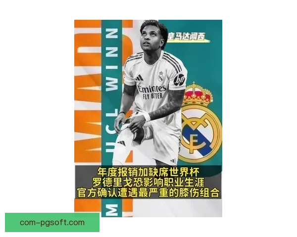 伊斯梅拉萨尔重返英超加盟水晶宫顶替奥利塞空缺