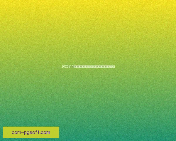 2025年11月曼联解雇滕哈格后范尼斯特鲁伊临时执教保持不败展现领导力